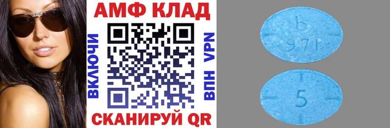 цена   Старая Русса  АМФ Premium 