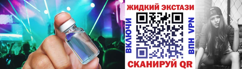 БУТИРАТ буратино  Старая Русса 
