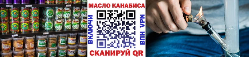 Canna-Cookies конопля Старая Русса