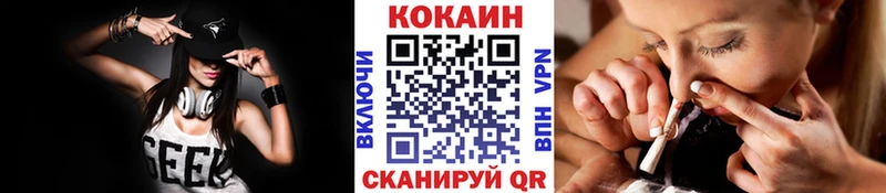Cocaine Боливия нарко площадка клад Старая Русса MEGA