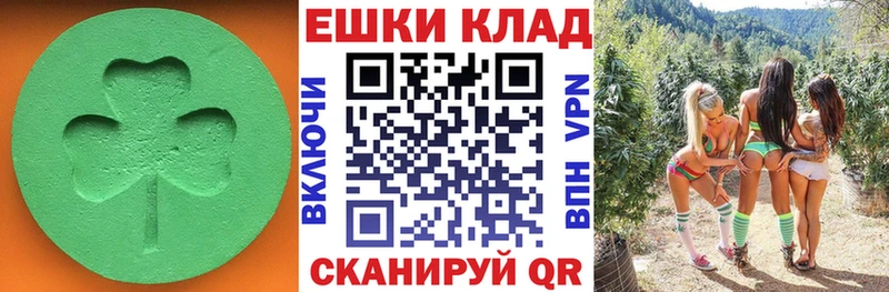 Ecstasy MDMA  hydra онион  Старая Русса 