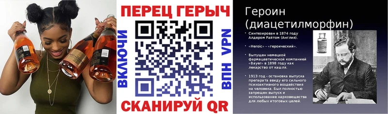 даркнет сайт  Старая Русса  Героин афганец 