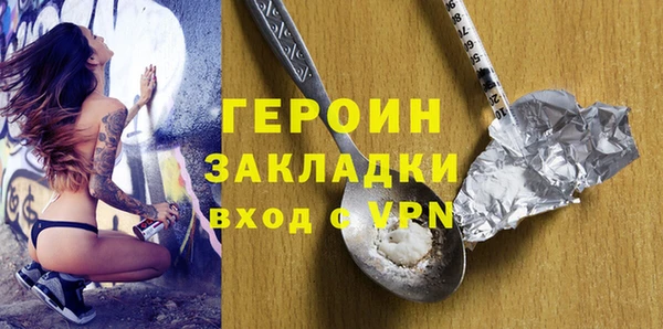 2c-b Абдулино
