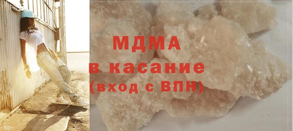 2c-b Абдулино