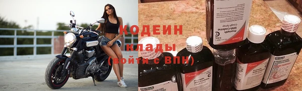 2c-b Абдулино
