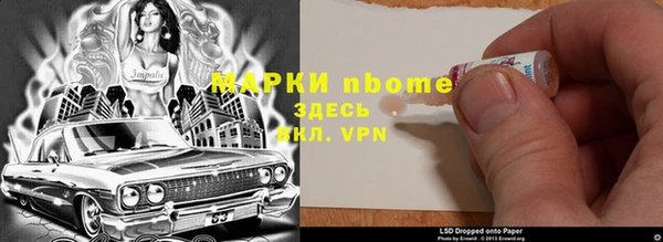 2c-b Абдулино