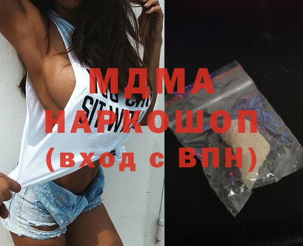 mdma Абинск