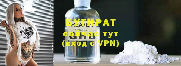 2c-b Абдулино