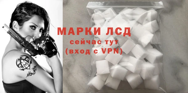 экстази Нязепетровск