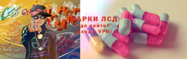 2c-b Абдулино