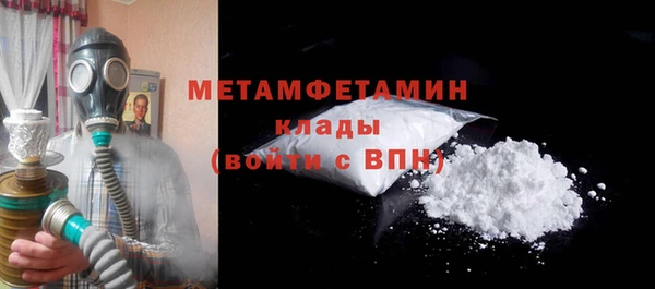 2c-b Абдулино