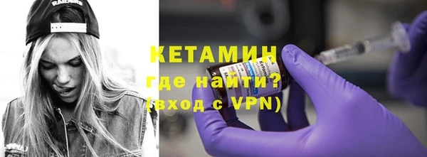 2c-b Абдулино