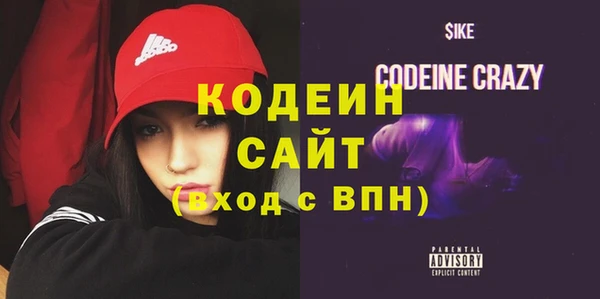2c-b Абдулино