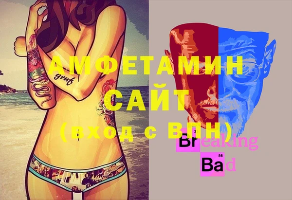2c-b Абдулино