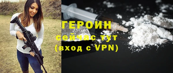 2c-b Абдулино