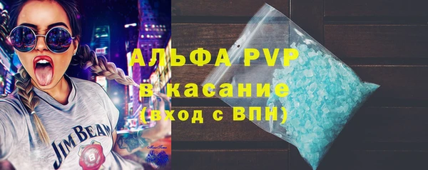 каннабис Абаза