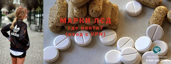 каннабис Абаза