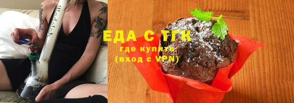 2c-b Абдулино