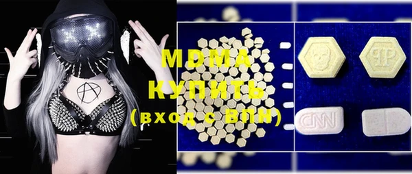 2c-b Абдулино