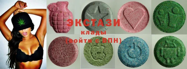 mdma Абинск