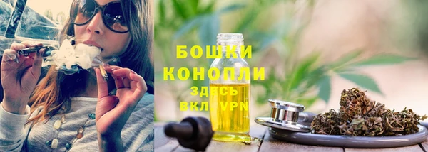 каннабис Абаза