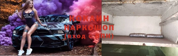 mdma Абинск