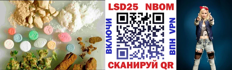 Лсд 25 экстази кислота  магазин  наркотиков  Старая Русса 