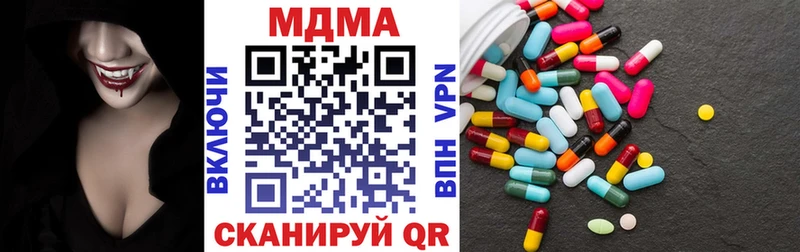МДМА VHQ Старая Русса