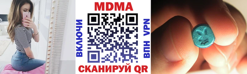 что такое наркотик  Старая Русса  МДМА молли 