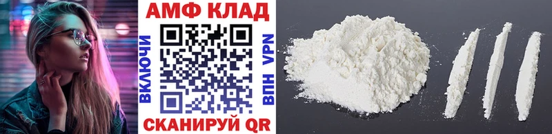 Метамфетамин Methamphetamine  Старая Русса 