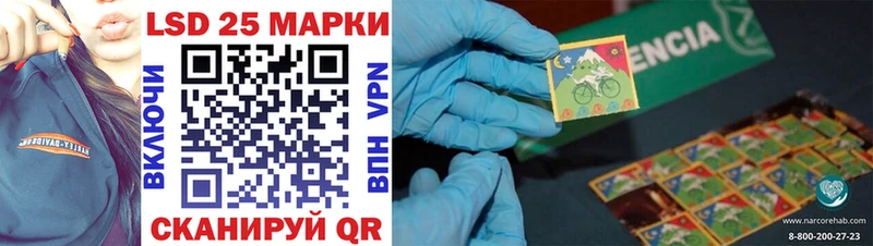 Марки N-bome 1500мкг  Старая Русса 