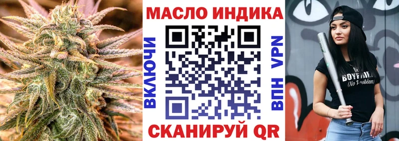 сколько стоит  Старая Русса  это официальный сайт  ТГК THC oil 